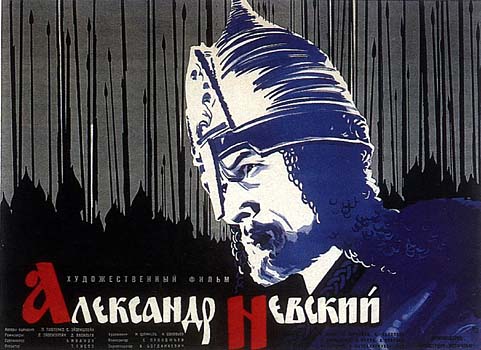 Alexander_Nevsky.jpg (47461 bytes)
