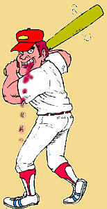 wpe2.jpg (9391 bytes)